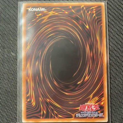 Yu-Gi-Oh! Asia Version Spirit Surgeon Over Frame PriSec trading card Japan import in screw loader