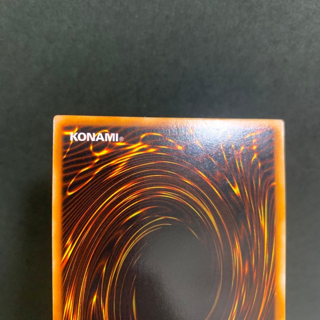 Used Yugioh Red-Eyes Black Dragon Ultra Rare card from initial Japanese set with good centering and condition