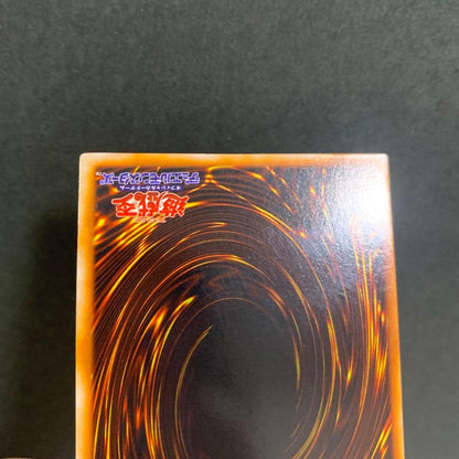 Used Yugioh Red-Eyes Black Dragon Ultra Rare card from initial Japanese set with good centering and condition