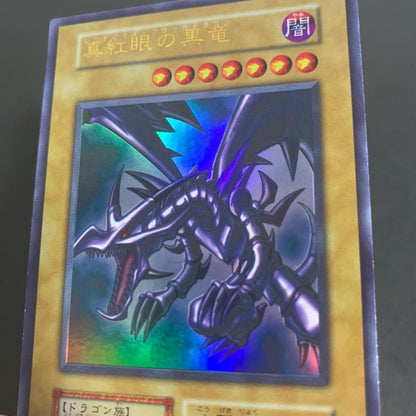 Used Yugioh Red-Eyes Black Dragon Ultra Rare card from initial Japanese set with good centering and condition