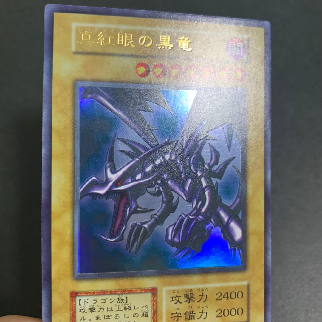 Used Yugioh Red-Eyes Black Dragon Ultra Rare card from initial Japanese set with good centering and condition