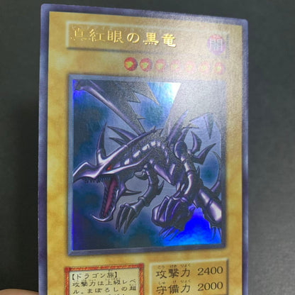 Used Yugioh Red-Eyes Black Dragon Ultra Rare card from initial Japanese set with good centering and condition