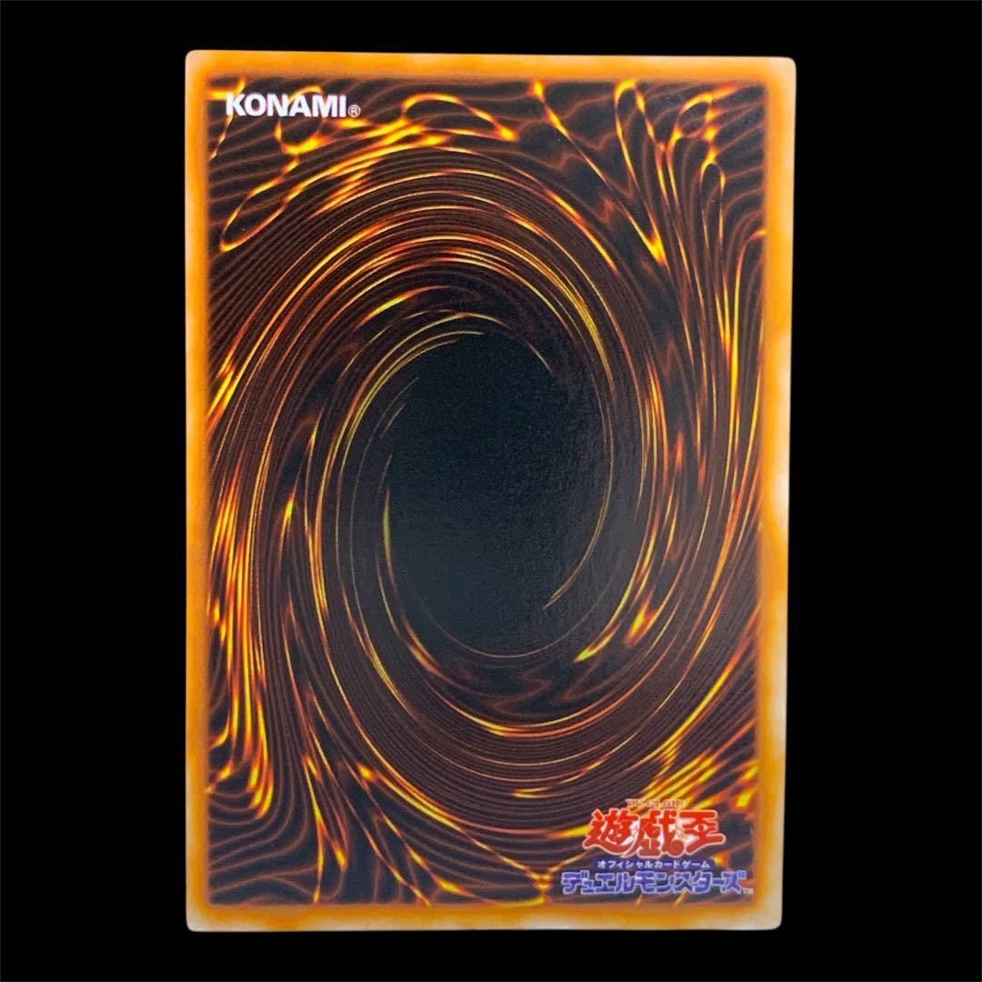 Used Yugioh Red-Eyes Black Dragon Ultra Rare card from initial Japanese set with good centering and condition