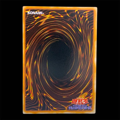 Used Yugioh Red-Eyes Black Dragon Ultra Rare card from initial Japanese set with good centering and condition
