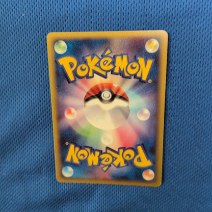Bandai Pokemon Card Game Lugariosex Wave Rare single card with slight back wear and clean front