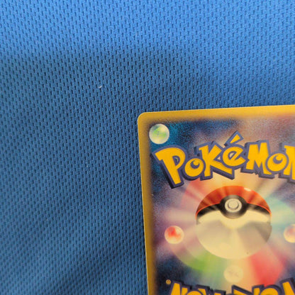 Bandai Pokemon Card Game Lugariosex Wave Rare single card with slight back wear and clean front