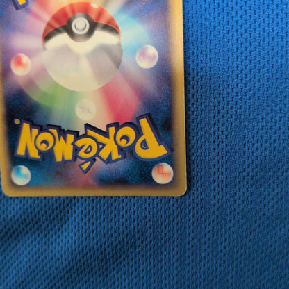 Bandai Pokemon Card Game Lugariosex Wave Rare single card with slight back wear and clean front