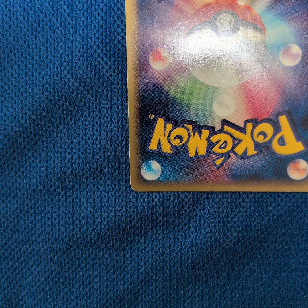 Bandai Pokemon Card Game Lugariosex Wave Rare single card with slight back wear and clean front