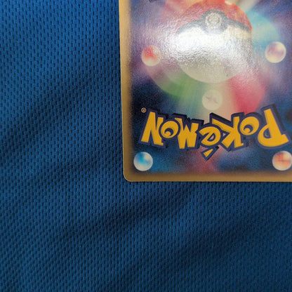 Bandai Pokemon Card Game Lugariosex Wave Rare single card with slight back wear and clean front