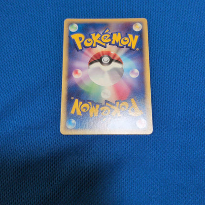 Bandai Pokemon Card Game Lugariosex Wave Rare single card with slight back wear and clean front