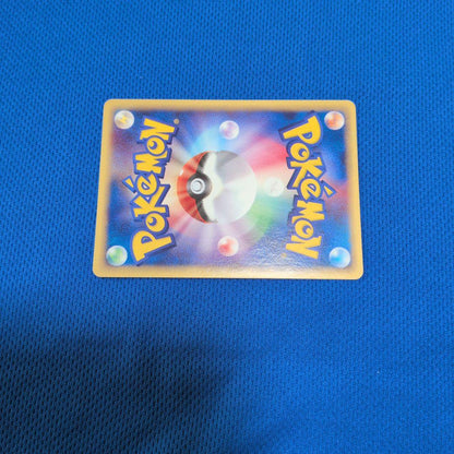 Bandai Pokemon Card Game Lugariosex Wave Rare single card with slight back wear and clean front