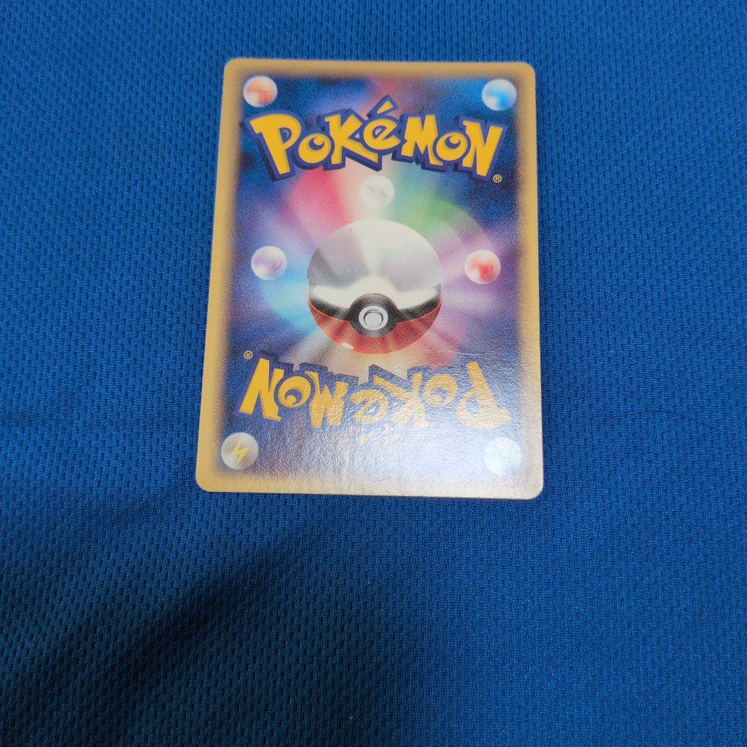 Bandai Pokemon Card Game Lugariosex Wave Rare single card with slight back wear and clean front