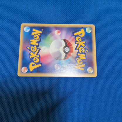 Bandai Pokemon Card Game Lugariosex Wave Rare single card with slight back wear and clean front