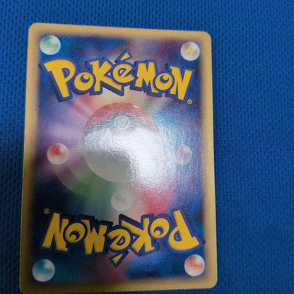 Bandai Pokemon Card Game Lugariosex Wave Rare single card with slight back wear and clean front