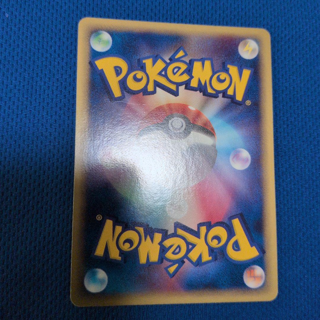 Bandai Pokemon Card Game Lugariosex Wave Rare single card with slight back wear and clean front