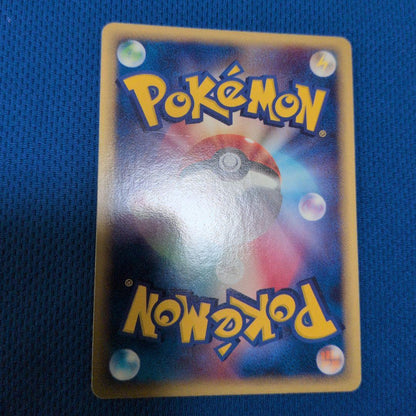 Bandai Pokemon Card Game Lugariosex Wave Rare single card with slight back wear and clean front