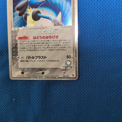 Bandai Pokemon Card Game Lugariosex Wave Rare single card with slight back wear and clean front