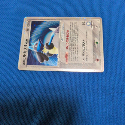 Bandai Pokemon Card Game Lugariosex Wave Rare single card with slight back wear and clean front