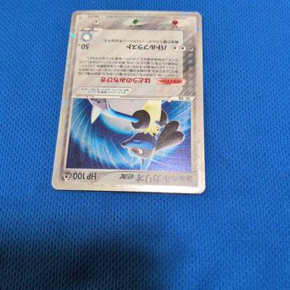 Bandai Pokemon Card Game Lugariosex Wave Rare single card with slight back wear and clean front