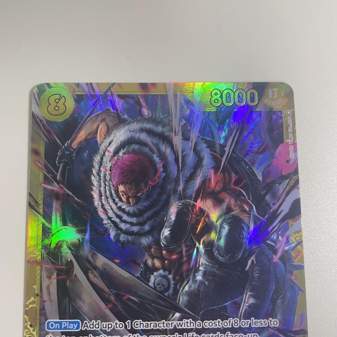 Bandai One Piece Charlotte Katakuri OP03-123 collectible card in English from Strongest Enemy Collection
