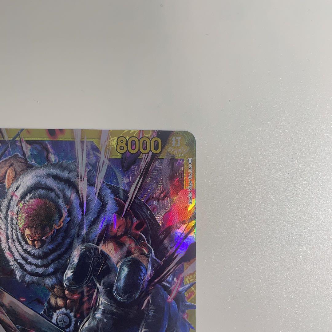 Bandai One Piece Charlotte Katakuri OP03-123 collectible card in English from Strongest Enemy Collection