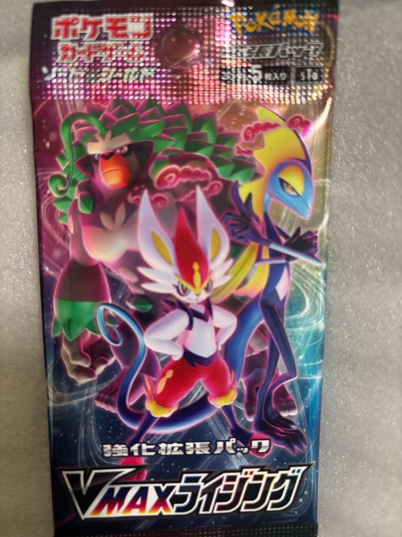 Pokemon Card PSA10 Zekrom 25th Promo and unopened Vmax Rising 1P card from Japan lottery prizes