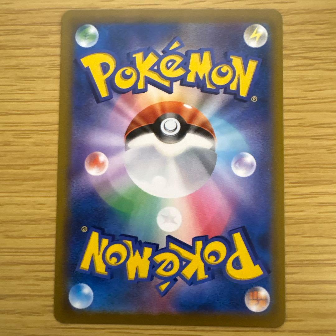 Bandai Vmax Climax Charizard Vmax Pokémon card from Sword & Shield series Japan import