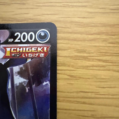Bandai Vmax Climax Charizard Vmax Pokémon card from Sword & Shield series Japan import