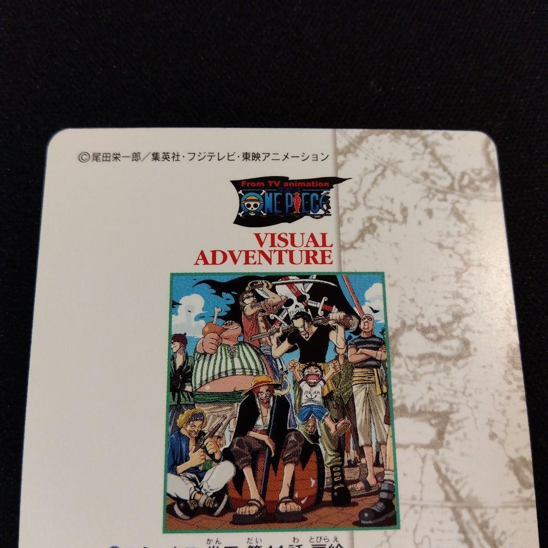 One Piece Carddass Visual Adventure card number 87 showing Shanks and Luffy going to sea Japan import