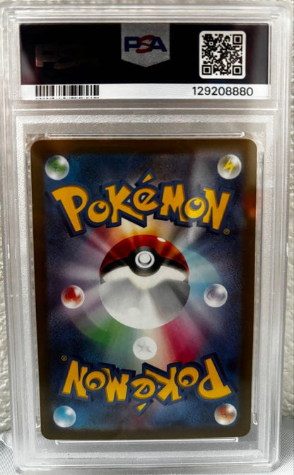 Bandai Victini V SAR PSA10 graded collectible card from Japan with clear surface and no visible damage