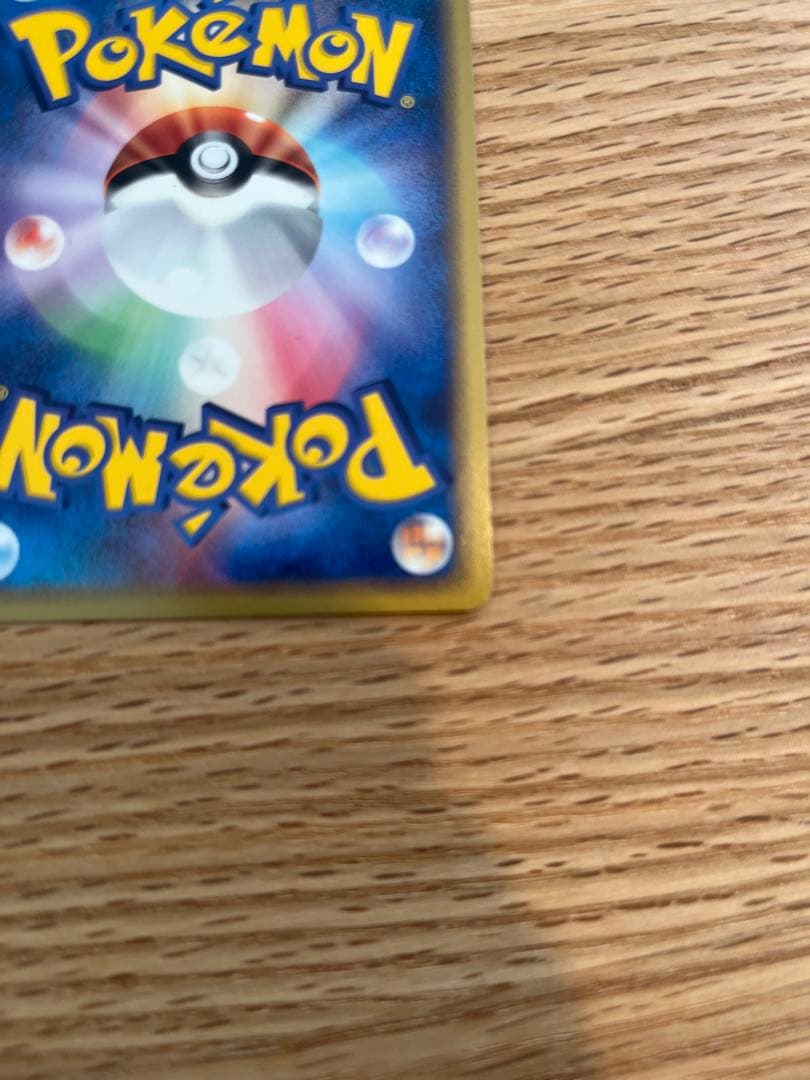 Japanese Pokémon collectible card from Pokémon Park in protective sleeve with visible artwork