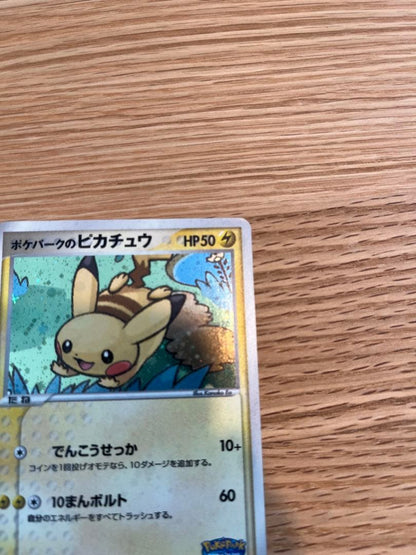 Japanese Pokémon collectible card from Pokémon Park in protective sleeve with visible artwork