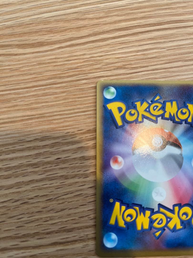 Japanese Pokémon collectible card from Pokémon Park in protective sleeve with visible artwork