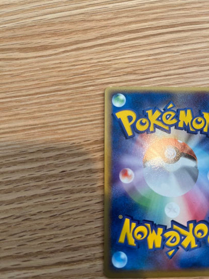 Japanese Pokémon collectible card from Pokémon Park in protective sleeve with visible artwork