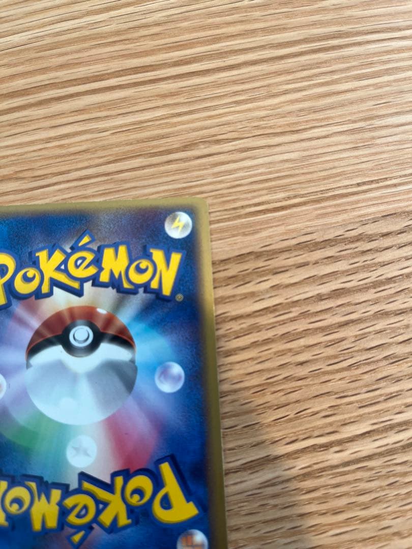 Japanese Pokémon collectible card from Pokémon Park in protective sleeve with visible artwork