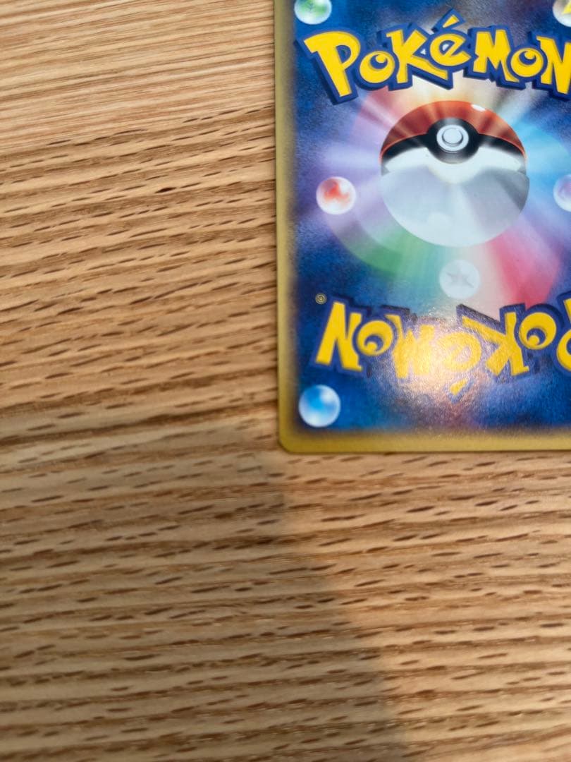 Japanese Pokémon collectible card from Pokémon Park in protective sleeve with visible artwork