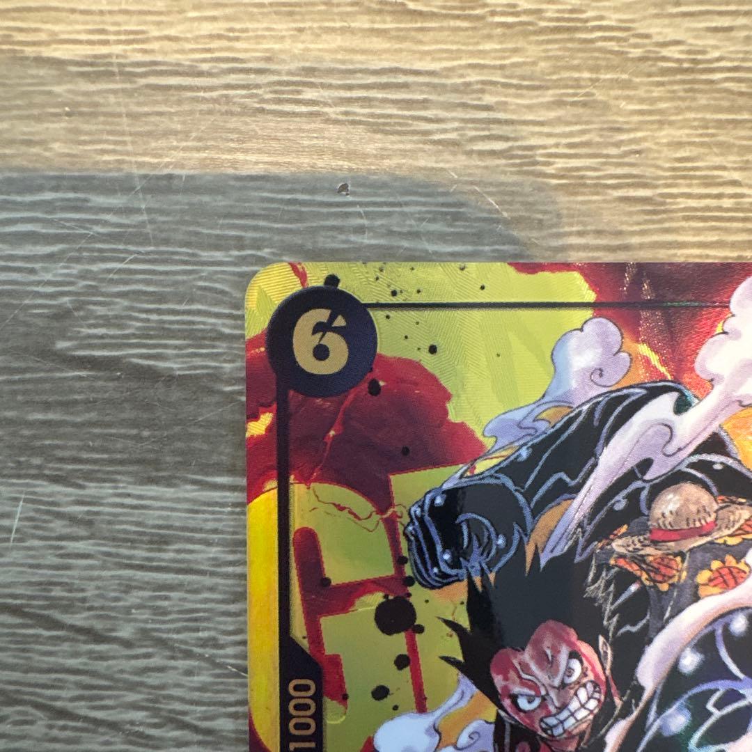 Monkey D. Luffy OP10-118 character card featuring resistance to KO and attack-based hand destruction