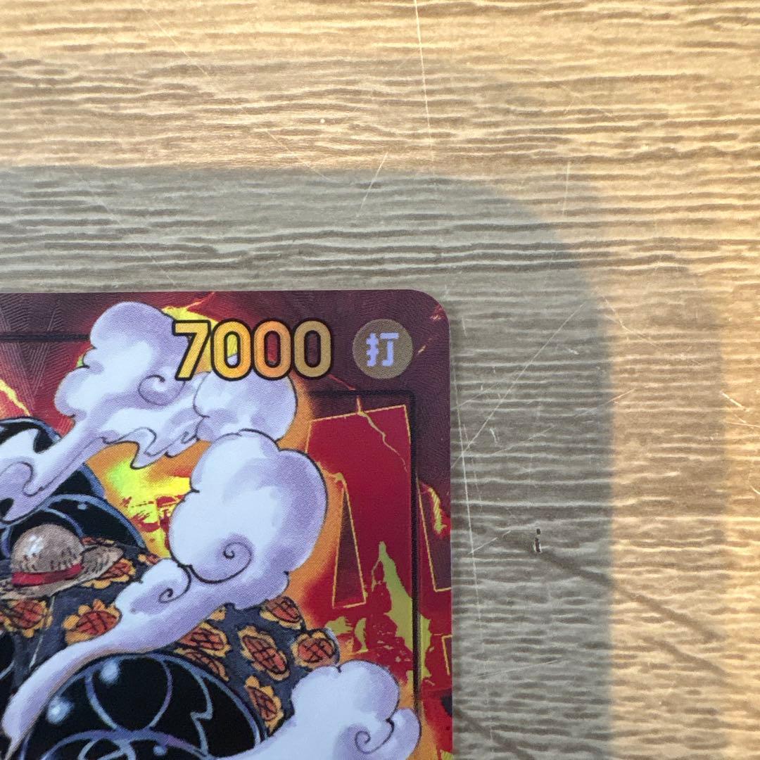 Monkey D. Luffy OP10-118 character card featuring resistance to KO and attack-based hand destruction