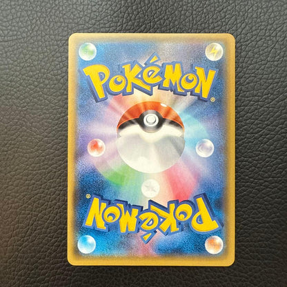 Pokemon Card Karin The Best Of XY SR from The Best Of XY series, stored in desiccant cabinet for 4-5 years
