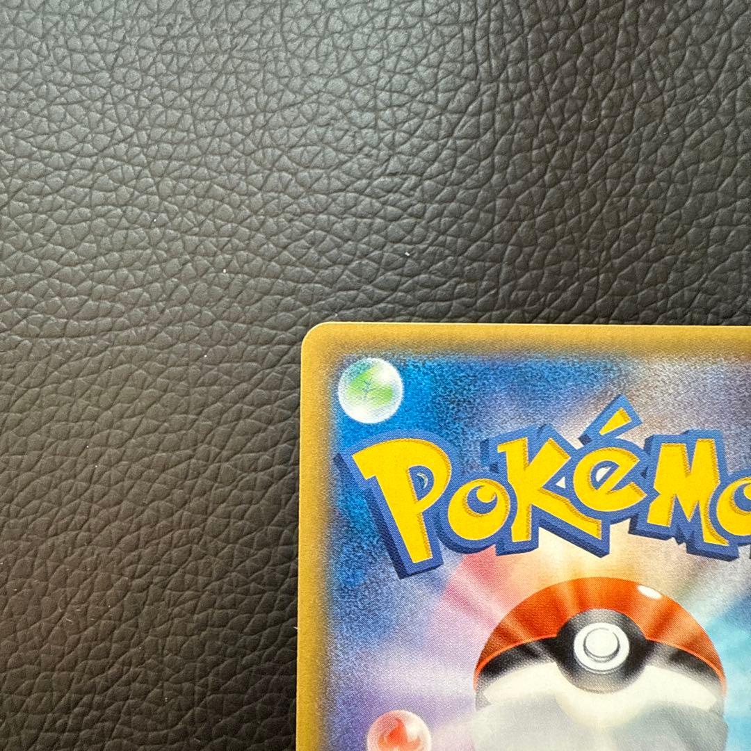 Pokemon Card Karin The Best Of XY SR from The Best Of XY series, stored in desiccant cabinet for 4-5 years