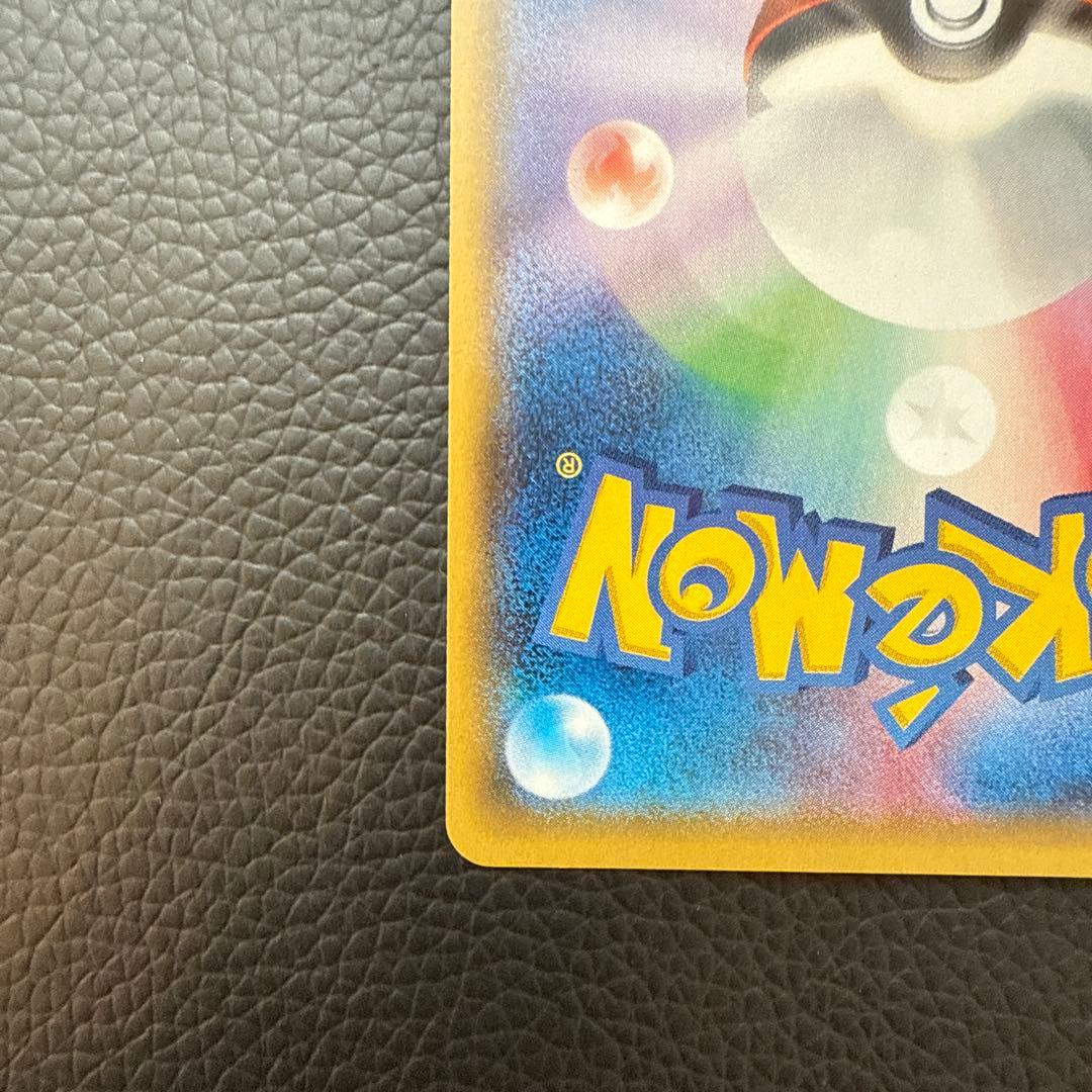 Pokemon Card Karin The Best Of XY SR from The Best Of XY series, stored in desiccant cabinet for 4-5 years