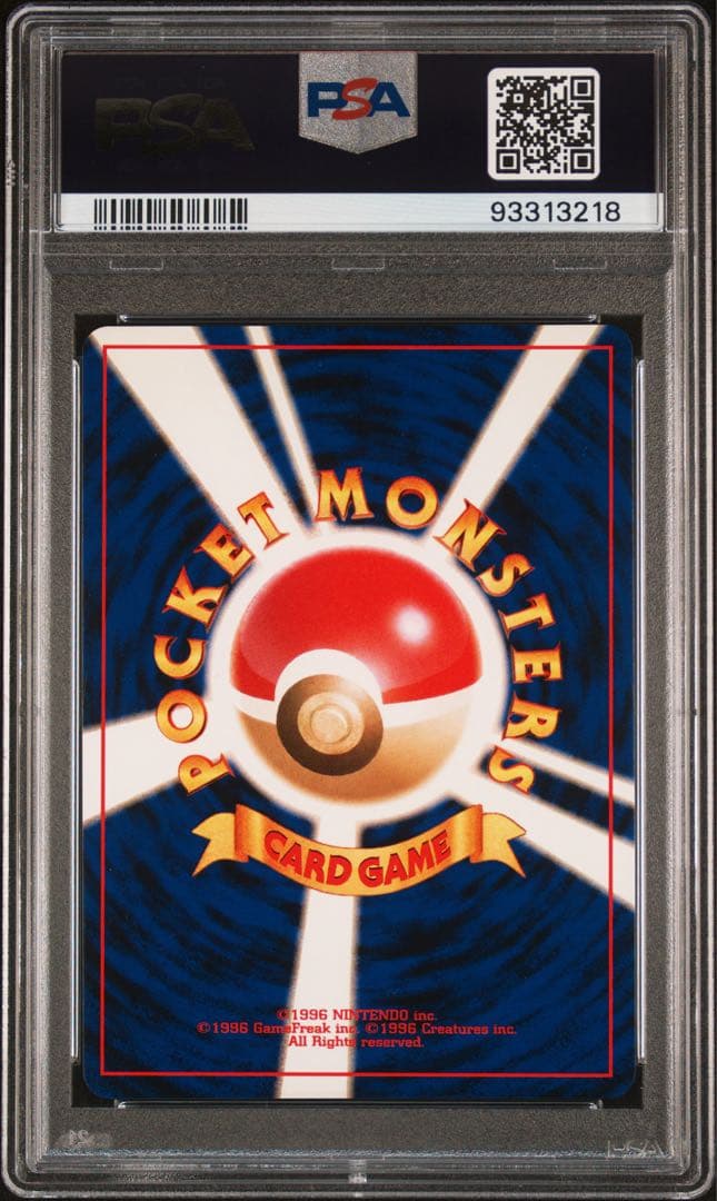 Pokemon PSA10 Bad Eevee Expansion Pack Part 4 Darkness and Light Japan Import trading card