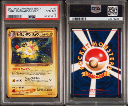 Pokemon PSA10 Bad Eevee Expansion Pack Part 4 Darkness and Light Japan Import trading card
