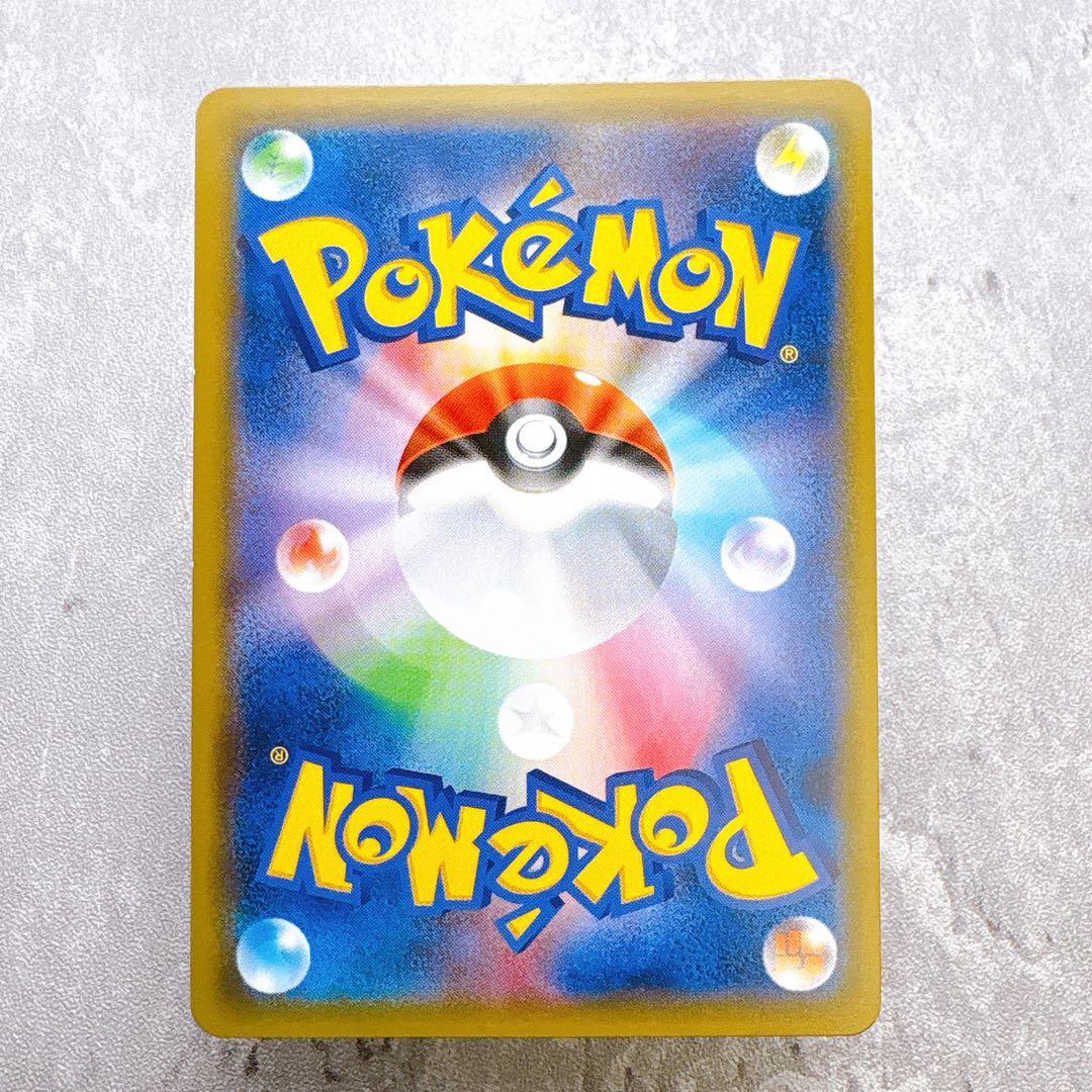 Pokemon Card Pikachu 001/S-P Sword & Shield promotional card with envelope from Japan Seven Eleven distribution