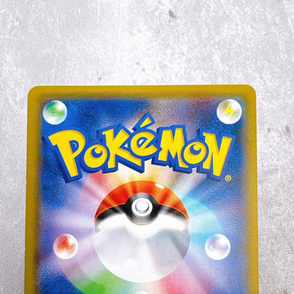 Pokemon Card Pikachu 001/S-P Sword & Shield promotional card with envelope from Japan Seven Eleven distribution