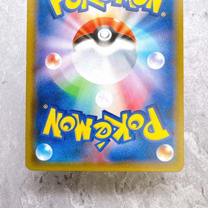 Pokemon Card Pikachu 001/S-P Sword & Shield promotional card with envelope from Japan Seven Eleven distribution