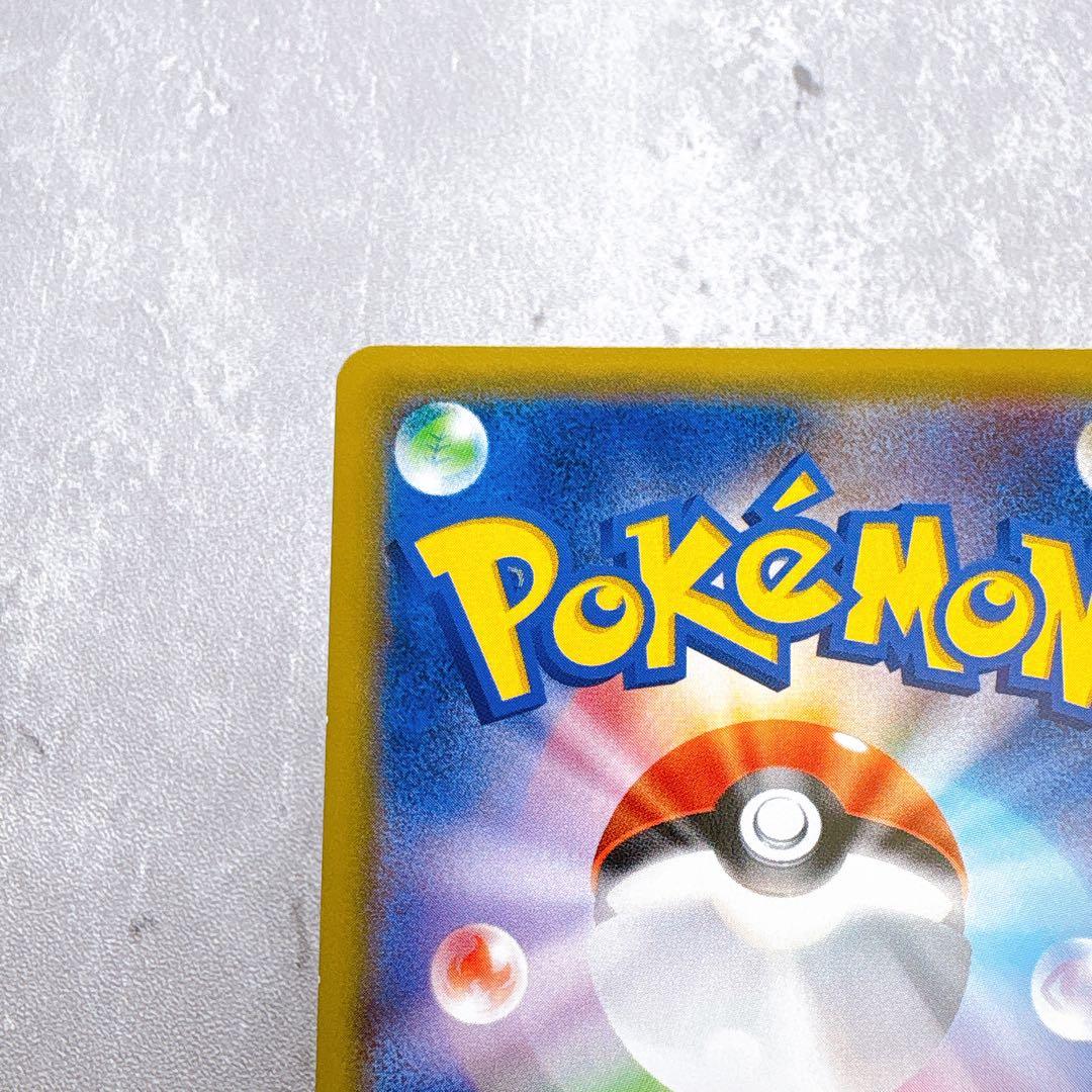 Pokemon Card Pikachu 001/S-P Sword & Shield promotional card with envelope from Japan Seven Eleven distribution