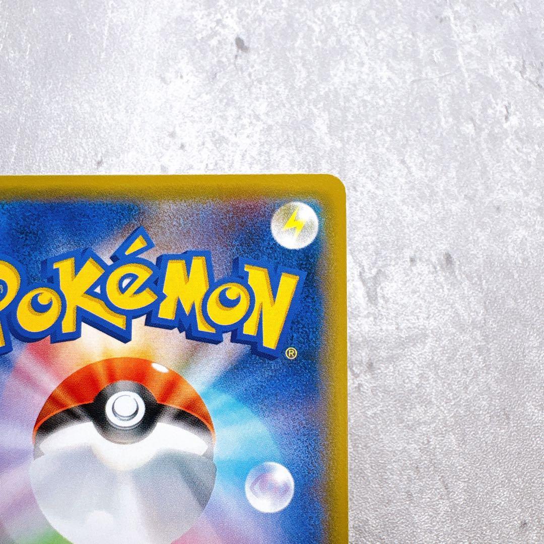 Pokemon Card Pikachu 001/S-P Sword & Shield promotional card with envelope from Japan Seven Eleven distribution
