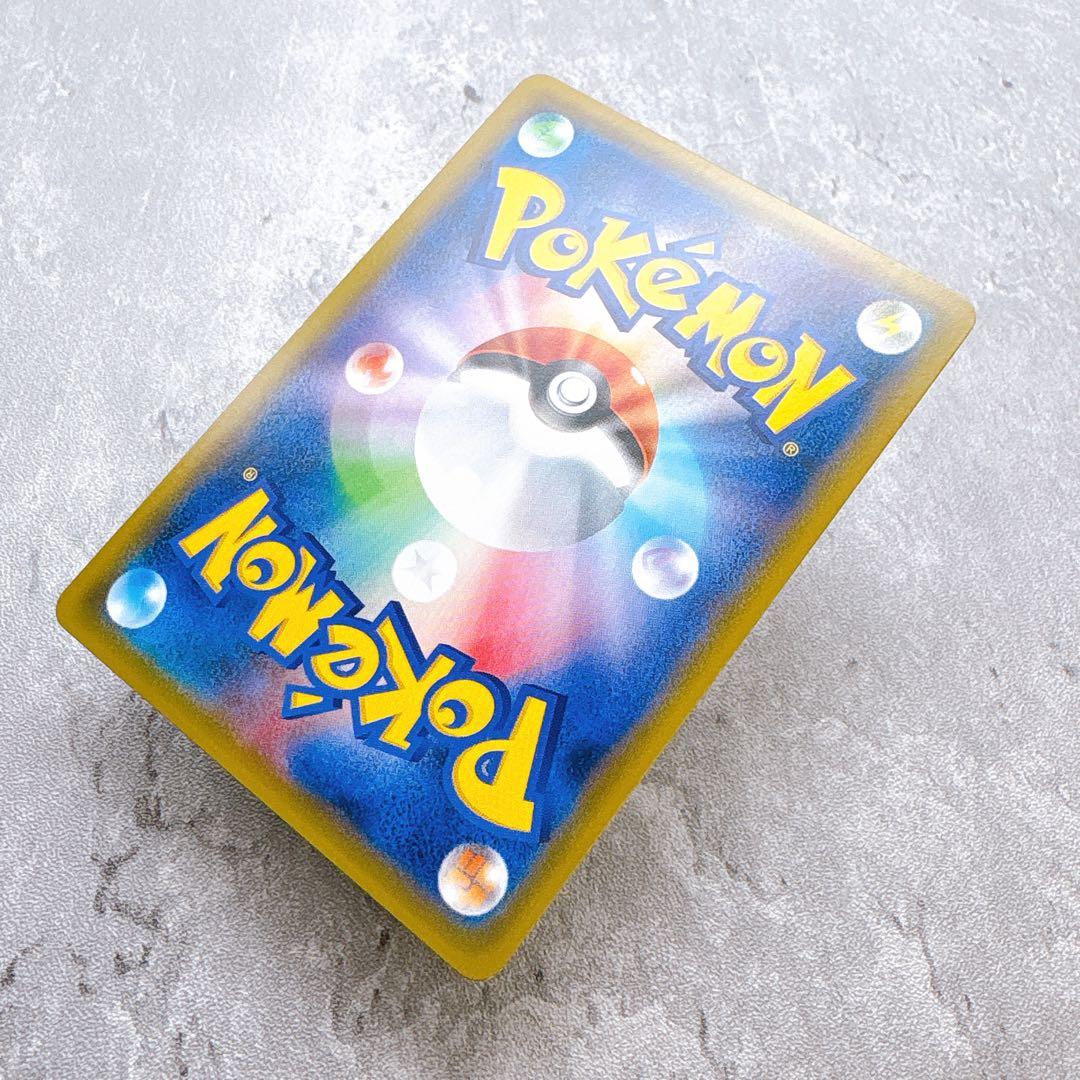 Pokemon Card Pikachu 001/S-P Sword & Shield promotional card with envelope from Japan Seven Eleven distribution