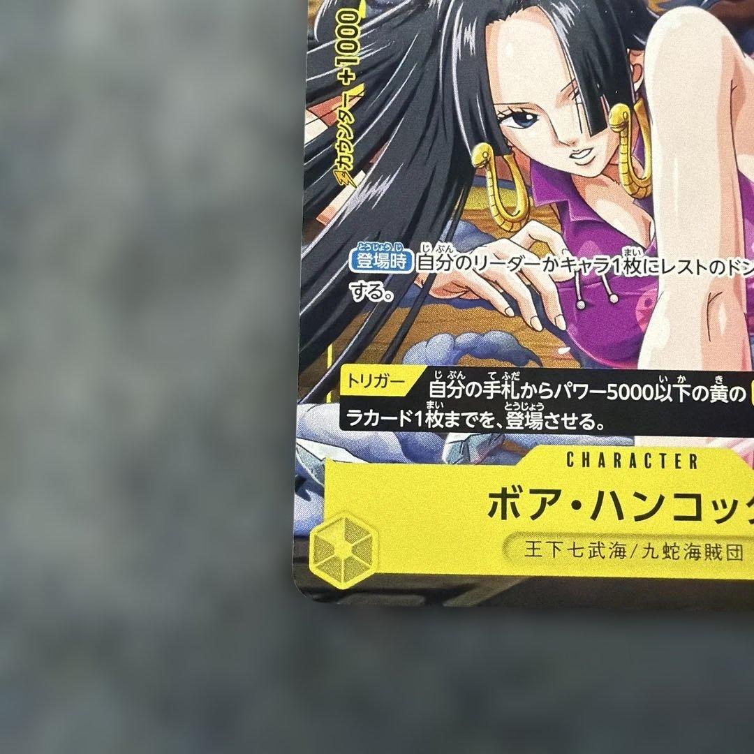 One Piece Boa Hancock character card P-115 with yellow attribute and power 7000 from Japan import